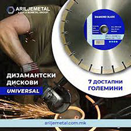 BOTECH DIJAMANTSKI DISK UNIVERZAL 115 X 2,0 X 22,23 10mm